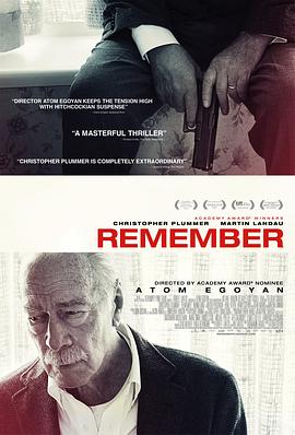 记住 Remember[电影解说]