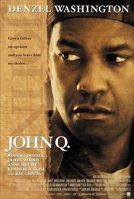 迫在眉梢 John Q[电影解说]